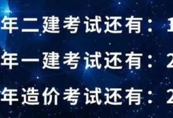 想考二建，但是沒有頭緒，希望有前輩可以指導(dǎo)一下，比如從哪里學(xué)起？