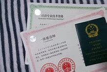 通信專業(yè)一級建造師通信的一建值不值得考