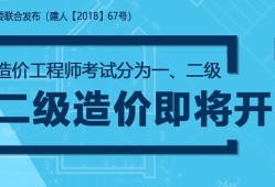 包含注冊結構工程師誰的培訓班好的詞條