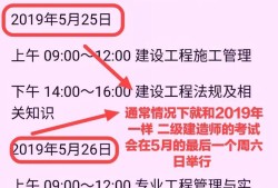 2020二建各省分?jǐn)?shù)線普遍上調(diào)？對2021考試有什么影響？