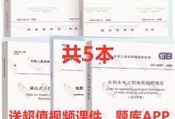 注冊巖土工程師視頻推薦,注冊巖土工程師哪個網校好