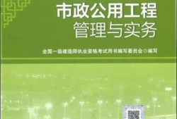 打算在一年內(nèi)學(xué)習(xí)考一建建造師，各科學(xué)習(xí)順序是什么？該如何安排？