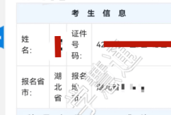 山西注冊安全工程師準考證,山西注冊安全工程師準考證打印官網