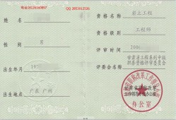 南京巖土工程有限公司,南京巖土工程師招聘