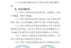 安徽省助理造價(jià)工程師安徽省助理造價(jià)工程師報(bào)考條件