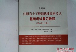 土木水利巖土工程就業前景水利水電巖土工程師巖土嗎