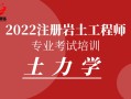 注冊巖土工程師現(xiàn)在有多少人注冊巖土工程師人數有多少