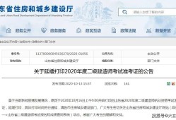 浙江省二級建造師考試時間浙江省二級建造師考試時間2023年