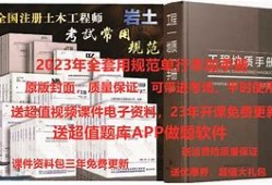 周載陽注冊巖土組長,周小兵注冊巖土工程師