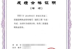 想考二級建造師，有什么建議？