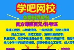 消防工程師要考么？