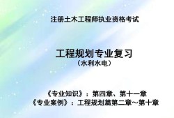 2020年注冊巖土延續注冊注冊巖土工程師多少名