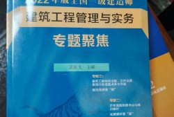 一級建造師代報名機(jī)構(gòu),一級建造師代考