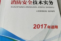 如果你想報(bào)考注冊(cè)消防工程師，可以參考一下我的經(jīng)歷！