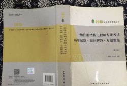 2022年注冊結構工程師報名時間注冊結構工程師在哪里就業