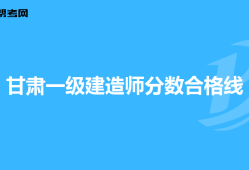 鐵路總監理工程師報名條件,鐵路總監理工程師