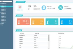 科瑞計(jì)算簿手機(jī)版官方下載科瑞計(jì)算簿