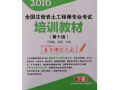 巖土工程師證多少錢(qián)一年巖土工程師證一年拿多少錢(qián)