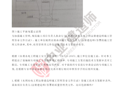 二級(jí)建造師找工作薪水,二級(jí)建造師的工資收入