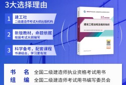 二級建造師備考攻略,二級建造師怎樣復習