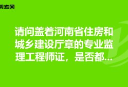 監理工程師章是什么顏色監理工程師章