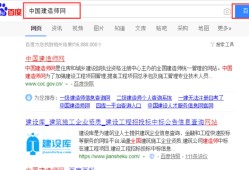 新疆注冊二級建造師信息在哪里可以查到？怎么查詢？