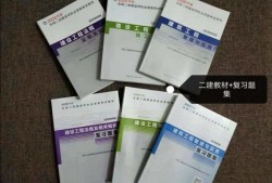 二級建造師我前面都沒看過書，今年還來得急嗎？