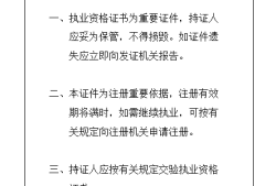 二級建造師視頻教程二級建造師網校視頻