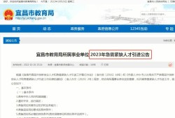 宜昌監理工程師招聘58宜昌監理工程師招聘