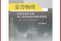 巖土工程師物理學(xué)誰講的好啊,巖土工程師物理學(xué)誰講的好