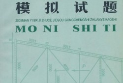 結(jié)構(gòu)工程師主要從事設(shè)計(jì)嗎知乎,結(jié)構(gòu)工程師主要從事設(shè)計(jì)嗎