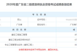 江西二級(jí)建造師招聘,江西二級(jí)建造師招聘信息