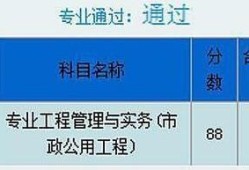 想考二建，但是沒有頭緒，希望有前輩可以指導(dǎo)一下，比如從哪里學(xué)起？