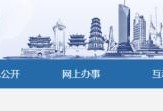 2022年一級建造師會推行人社部新改革的報考條件嗎？