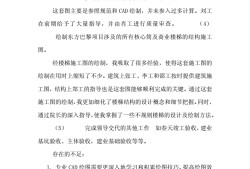 結構工程師總結結構工程師工作總結與計劃