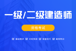 一級建造師轉注一級建造師轉注原單位不配合怎么辦