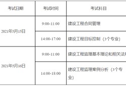 廣西二級結(jié)構(gòu)工程師,二級結(jié)構(gòu)工程師值錢嗎