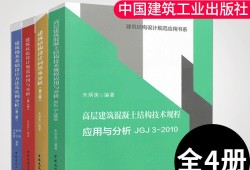 一級注冊結構工程師朱炳寅全國一級注冊結構工程師人數(shù)