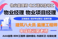 廣東bim工程師培訓,廣東bim工程師培訓學校