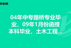 巖土工程師報考的專業,35歲后不要考巖土工程師