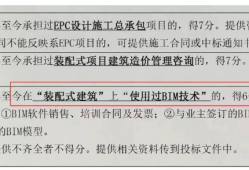 交通工程招聘信息網,晉城交通工程bim工程師