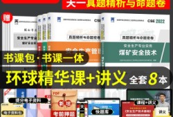 注冊安全工程師在線試題注冊安全工程師試題及答案下載