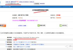 工標網查詢,工標網查詢系統手機版