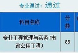 考二級建造師有用嗎？一年大概能有多少收入？