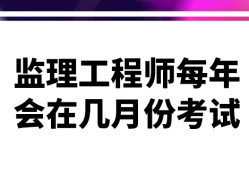 建設部注冊監理工程師查詢官網,建設部注冊監理工程師查詢