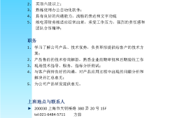 安徽監理工程師招聘信息,安徽工程建設監理公司招聘