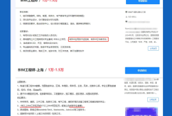 遼寧bim考試地點遼寧bim建模工程師招聘