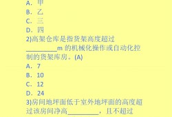 消防工程師考試2015,消防工程師考試2022年會有專業(yè)限制嗎