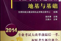 結構工程師事業(yè)單位結構工程師年薪100萬