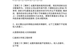 一級(jí)建造師考試題型和分?jǐn)?shù)占比一級(jí)建造師考試題型和分?jǐn)?shù)